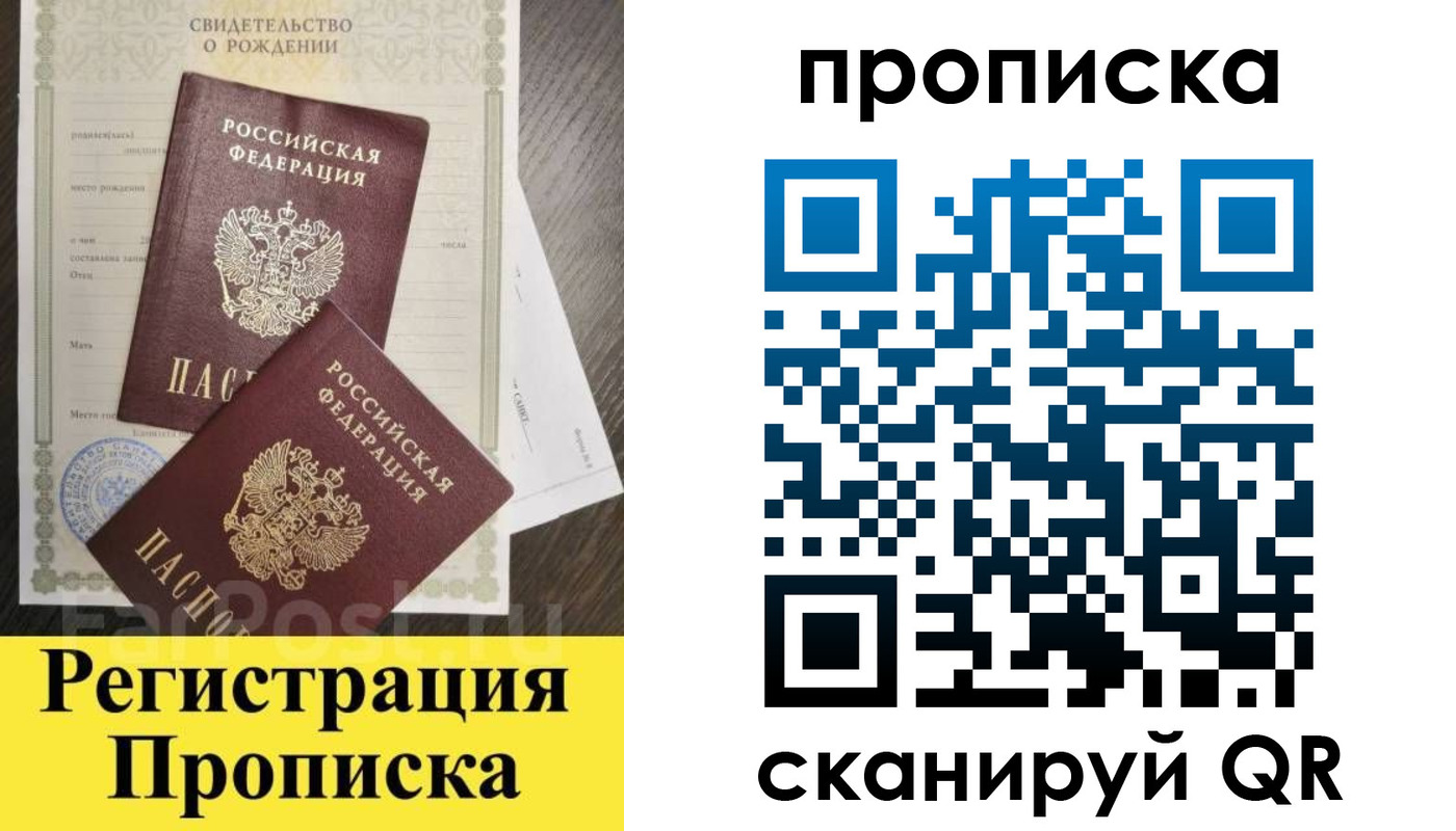 форма 3 в Тольятти