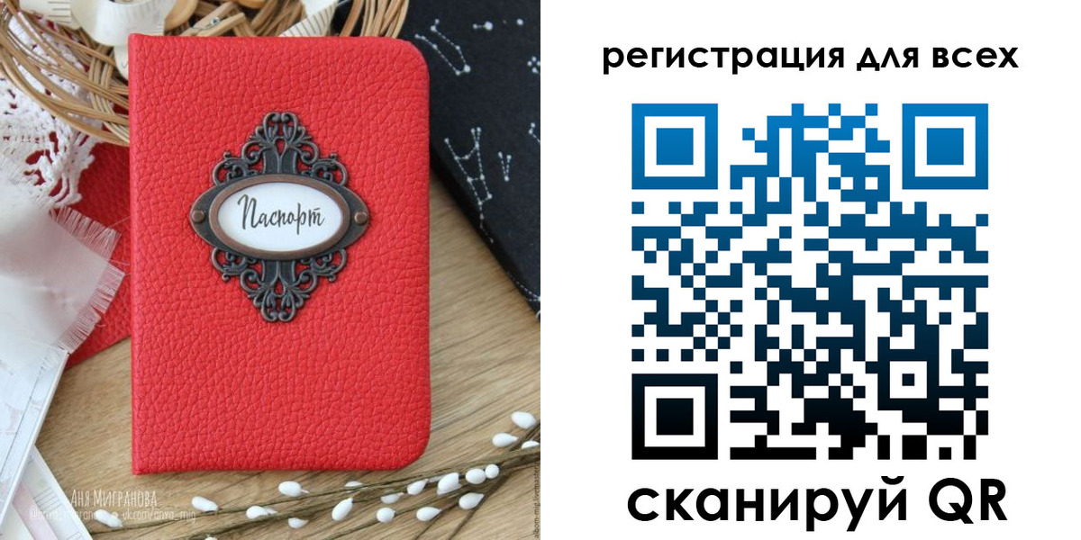 прописка в квартире в Тольятти