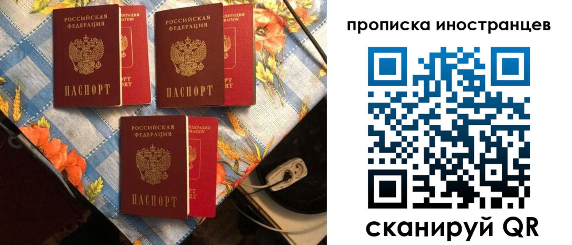 форма 3 в Тольятти