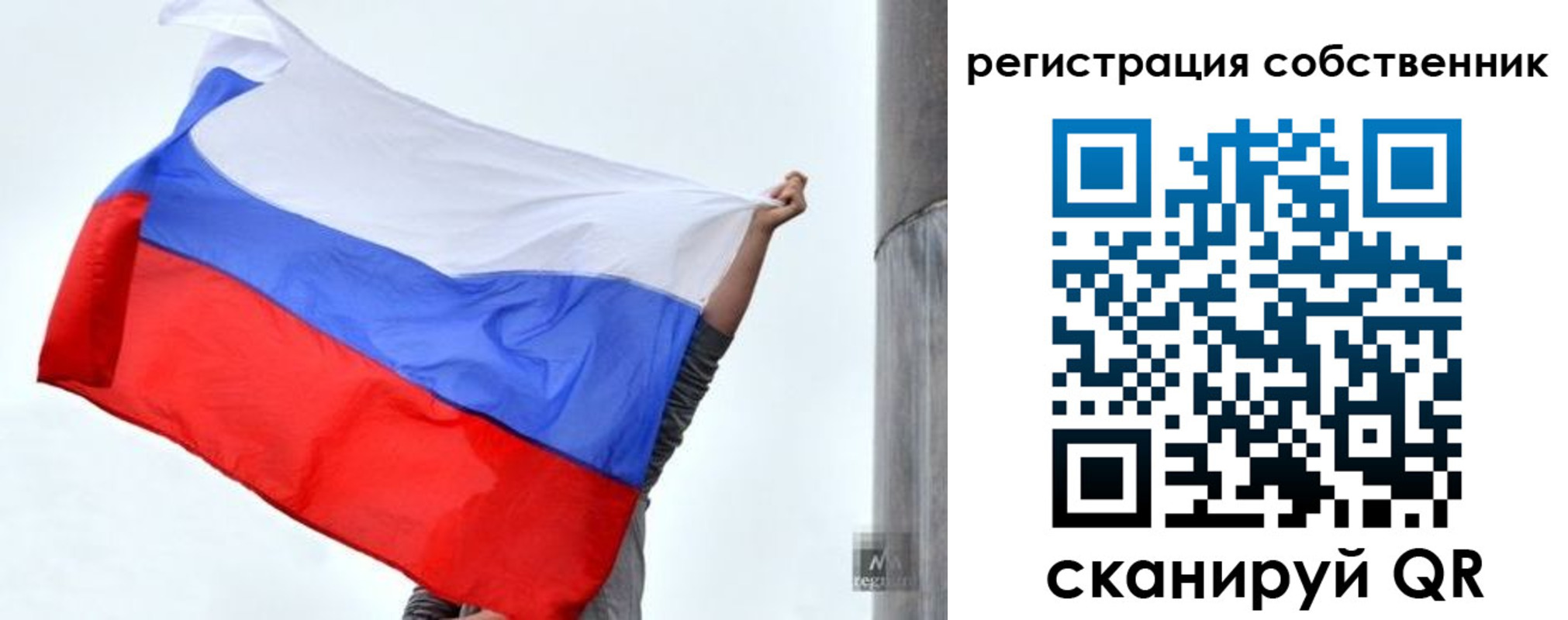 временная прописка в Тольятти
