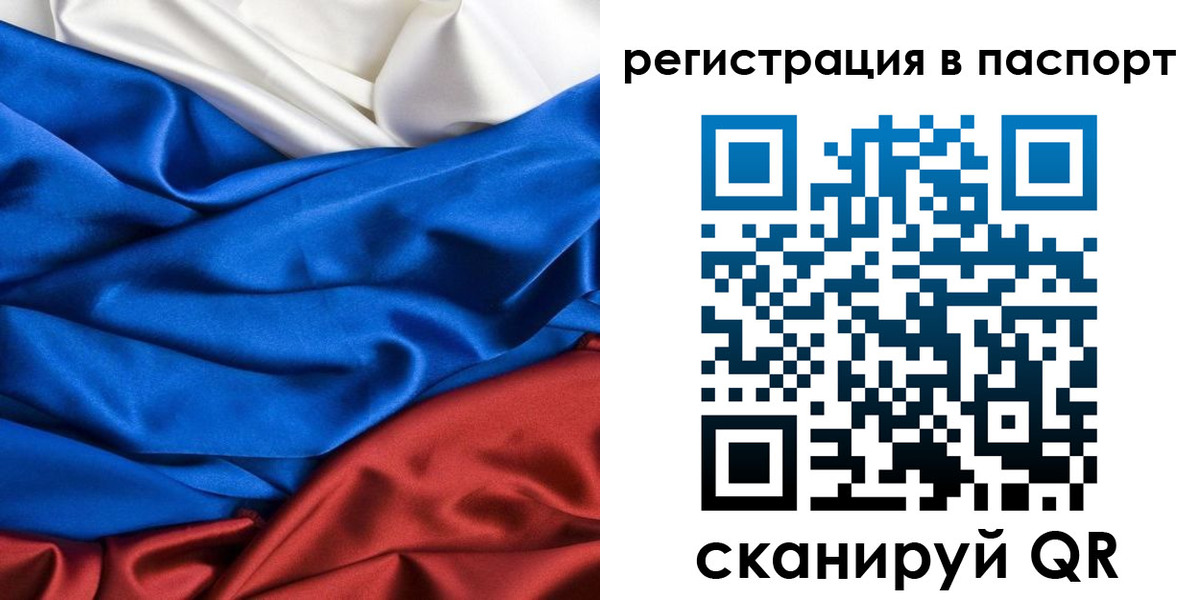 регистрация для дет. сада в Тольятти